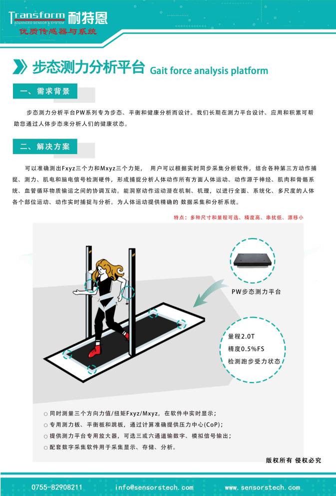 展會(huì)邀請(qǐng)丨倒計(jì)時(shí)1天,耐特恩邀您觀展 展會(huì)邀請(qǐng)丨倒計(jì)時(shí)1天,耐特恩邀您觀展