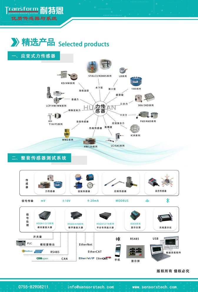 展會(huì)邀請(qǐng)丨倒計(jì)時(shí)1天,耐特恩邀您觀展 展會(huì)邀請(qǐng)丨倒計(jì)時(shí)1天,耐特恩邀您觀展