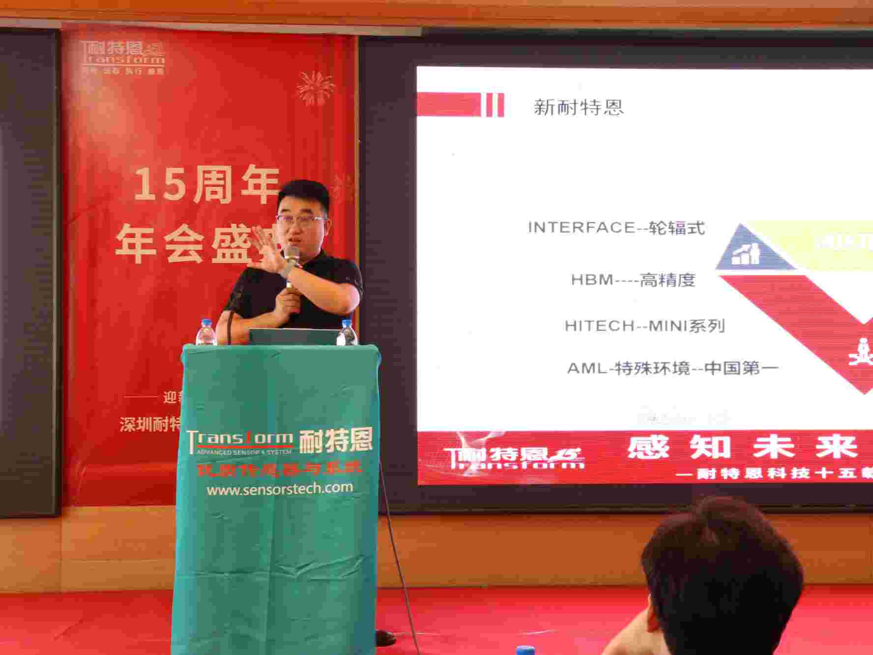 年會(huì)回顧|感知未來,創(chuàng)想無限 年會(huì)回顧|感知未來,創(chuàng)想無限