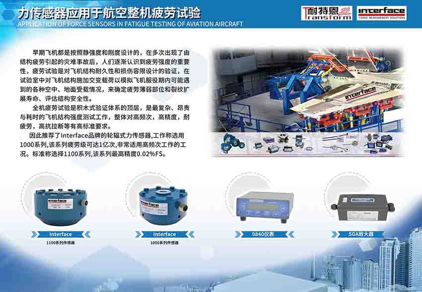 展會邀請丨倒計時1天，耐特恩邀您觀展