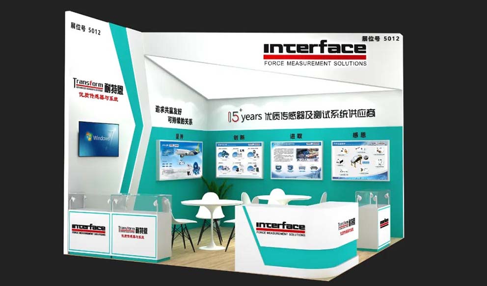 展會邀請丨倒計時1天，耐特恩邀您觀展