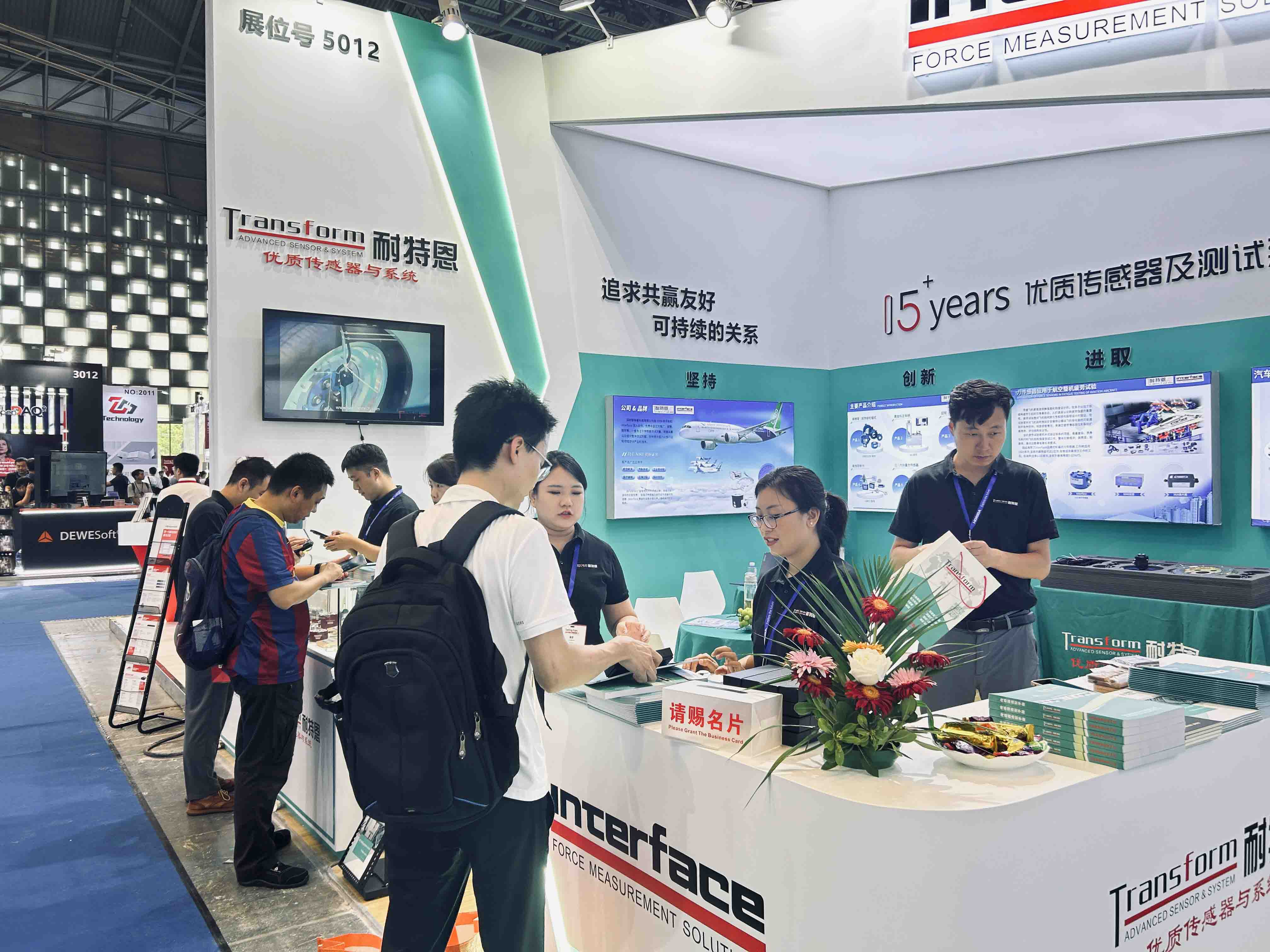 展會(huì)回顧 | 2024汽車測(cè)試及質(zhì)量監(jiān)控博覽會(huì)圓滿落幕 展會(huì)回顧 | 2024汽車測(cè)試及質(zhì)量監(jiān)控博覽會(huì)圓滿落幕