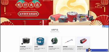 耐特恩官網(wǎng),煥新升級,全新啟航! 耐特恩官網(wǎng),煥新升級,全新啟航!