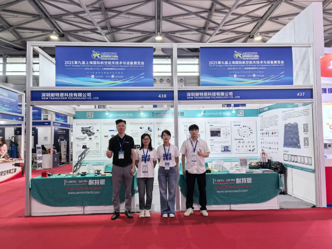 【展會(huì)回顧】耐特恩精彩亮相2025 第九屆上海國際航空航天技術(shù)與設(shè)備展覽會(huì)