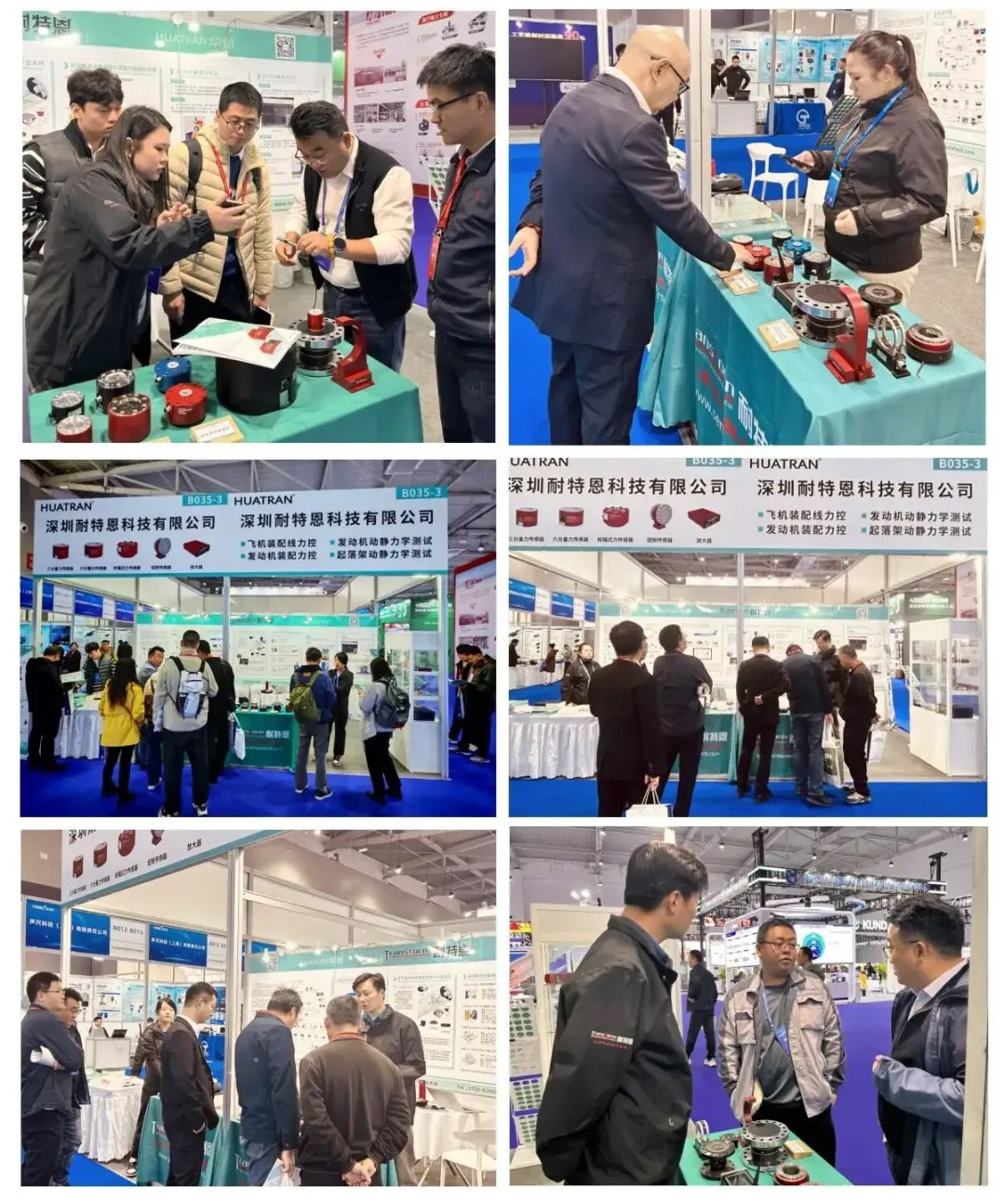 【展會(huì)回顧】融通·共鏈 智造·領(lǐng)航 | 耐特恩精彩亮相2025中國(guó)航空數(shù)智博覽會(huì)