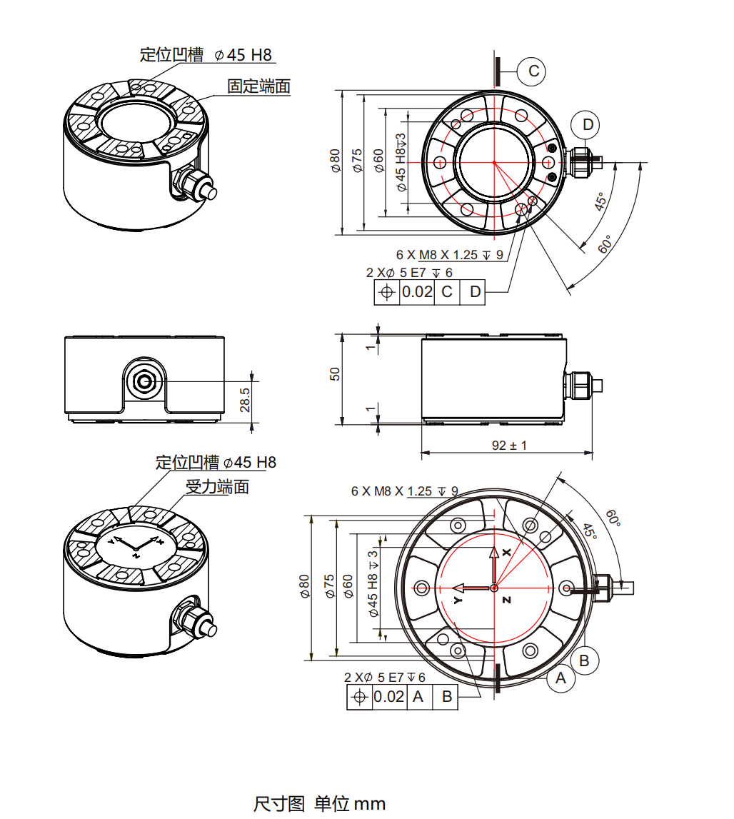 6KA80 系列六分量傳器