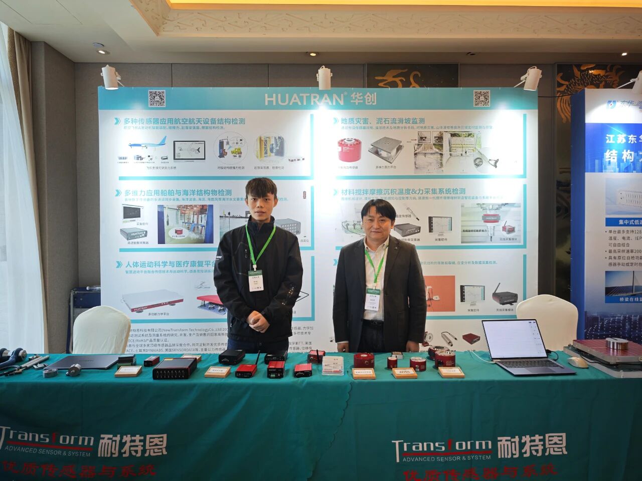 【展會回顧】智感結(jié)構(gòu)健康,共筑安全防線!耐特恩精彩亮相 2025 中國結(jié)構(gòu)健康監(jiān)測技術(shù)大會,斬獲特別貢獻獎再啟新程 【展會回顧】智感結(jié)構(gòu)健康,共筑安全防線!耐特恩精彩亮相 2025 中國結(jié)構(gòu)健康監(jiān)測技術(shù)大會,斬獲特別貢獻獎再啟新程