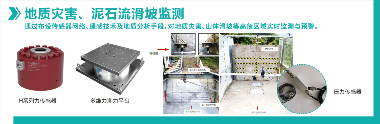 【展會回顧】智感結(jié)構(gòu)健康,共筑安全防線!耐特恩精彩亮相 2025 中國結(jié)構(gòu)健康監(jiān)測技術(shù)大會,斬獲特別貢獻獎再啟新程 【展會回顧】智感結(jié)構(gòu)健康,共筑安全防線!耐特恩精彩亮相 2025 中國結(jié)構(gòu)健康監(jiān)測技術(shù)大會,斬獲特別貢獻獎再啟新程