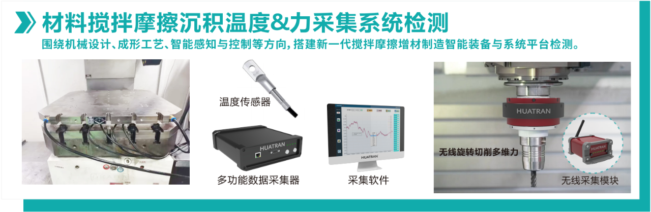 【展會回顧】智感結(jié)構(gòu)健康,共筑安全防線!耐特恩精彩亮相 2025 中國結(jié)構(gòu)健康監(jiān)測技術(shù)大會,斬獲特別貢獻獎再啟新程 【展會回顧】智感結(jié)構(gòu)健康,共筑安全防線!耐特恩精彩亮相 2025 中國結(jié)構(gòu)健康監(jiān)測技術(shù)大會,斬獲特別貢獻獎再啟新程