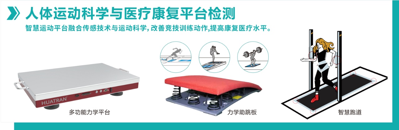 【展會回顧】智感結(jié)構(gòu)健康,共筑安全防線!耐特恩精彩亮相 2025 中國結(jié)構(gòu)健康監(jiān)測技術(shù)大會,斬獲特別貢獻獎再啟新程 【展會回顧】智感結(jié)構(gòu)健康,共筑安全防線!耐特恩精彩亮相 2025 中國結(jié)構(gòu)健康監(jiān)測技術(shù)大會,斬獲特別貢獻獎再啟新程