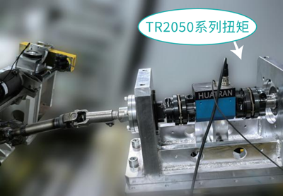 汽車轉(zhuǎn)向系統(tǒng)扭矩測試方案