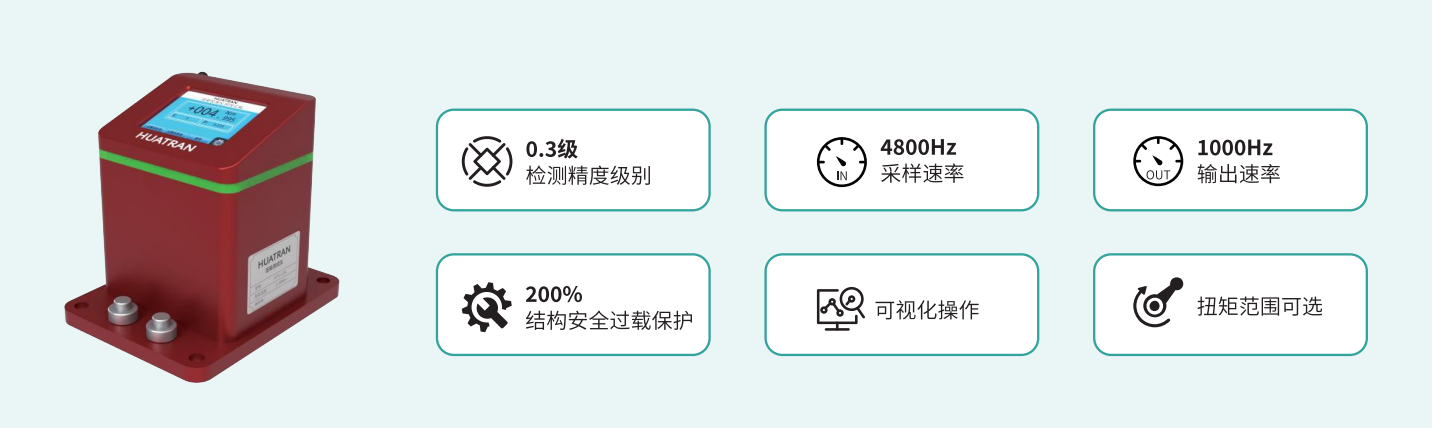 扭矩校準系統(tǒng)應用于車間工具校準 扭矩校準系統(tǒng)應用于車間工具校準