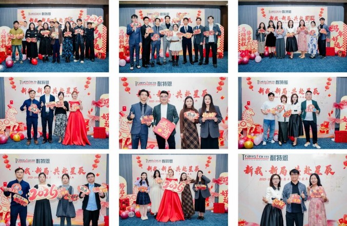 新我,新局,共赴星辰丨2025-2026耐特恩年會(huì)盛典圓滿落幕! 新我,新局,共赴星辰丨2025-2026耐特恩年會(huì)盛典圓滿落幕!