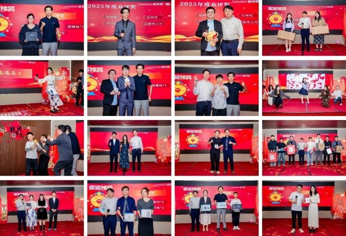 新我,新局,共赴星辰丨2025-2026耐特恩年會(huì)盛典圓滿落幕! 新我,新局,共赴星辰丨2025-2026耐特恩年會(huì)盛典圓滿落幕!