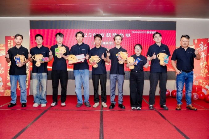 新我,新局,共赴星辰丨2025-2026耐特恩年會(huì)盛典圓滿落幕! 新我,新局,共赴星辰丨2025-2026耐特恩年會(huì)盛典圓滿落幕!