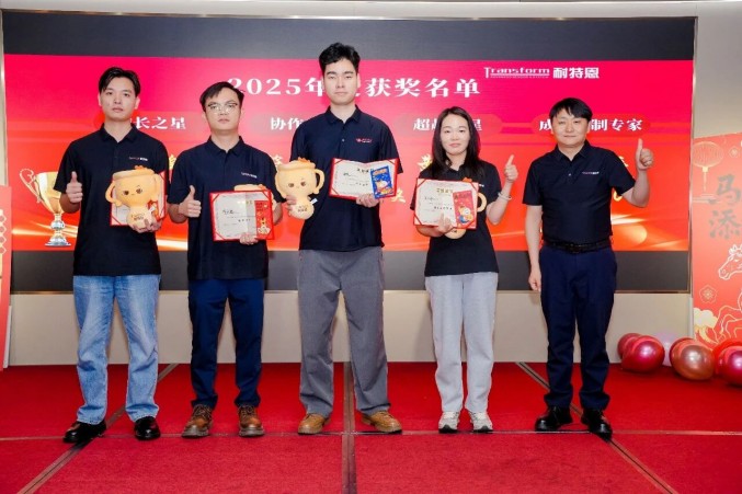 新我,新局,共赴星辰丨2025-2026耐特恩年會(huì)盛典圓滿落幕! 新我,新局,共赴星辰丨2025-2026耐特恩年會(huì)盛典圓滿落幕!