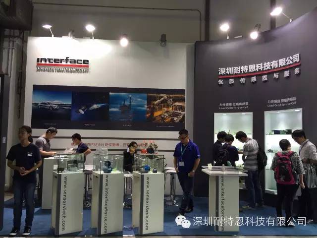 2015汽車測試及質(zhì)量監(jiān)控博覽會，感謝您的到來！