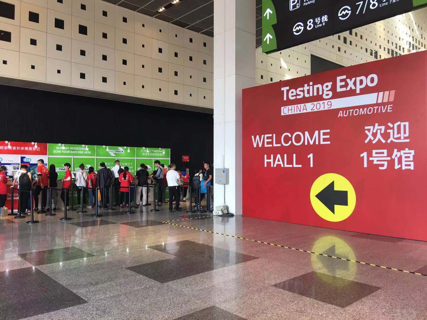 耐特恩Testing-Expo CHINA 2019開幕式一展風采