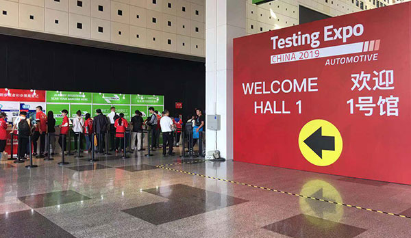 耐特恩Testing-Expo CHINA 2019開(kāi)幕式一展風(fēng)采