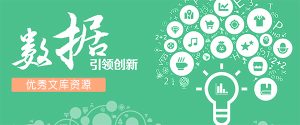 當(dāng)傳感器遇上互聯(lián)網(wǎng)，我們后半生必定很不一樣