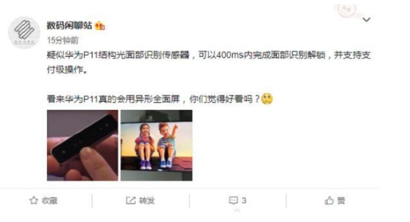 1513760815921040248.png QQ圖片20171220170614.png