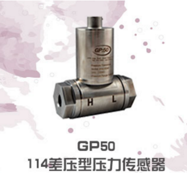 壓力傳感器5種常見的工作原理