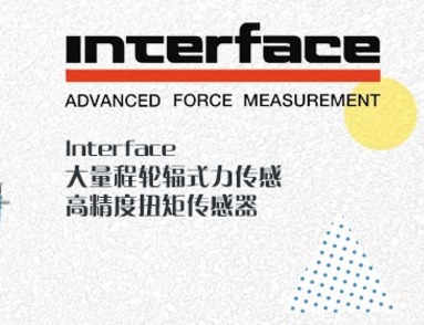 精確度將是2018年傳感器發(fā)展關鍵