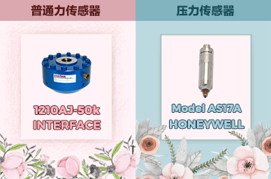 電阻應(yīng)變式稱重傳感器使用時注意事項(xiàng)